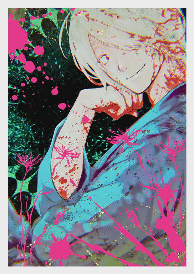 [Ge04] Gegerou
